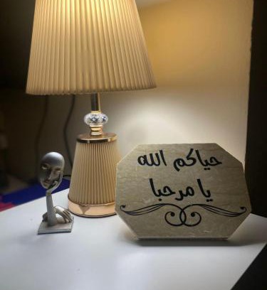 Diryah Apartment | your home in Diriyah بيتك في الدرعية