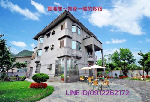 Jiaoxi House | Yun Siang Ju Homestay