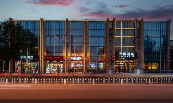 Middle Chaoyang Hotel | Yunli Hotel Ghost Street Sanlitun