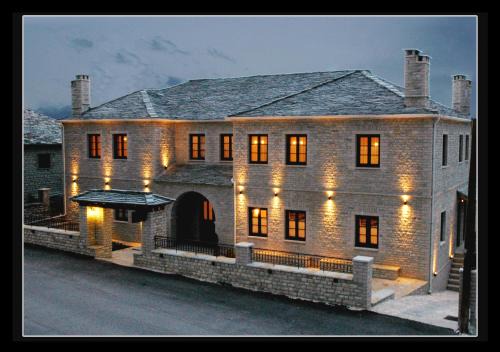 Monodendri Hotel | Zagori Philoxenia Hotel