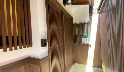 Traditional House, Non Smoking (Check in before 19:30) (5min walk from Main Building)