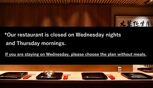 Nabana Double Room, Special Dinner Plan, Non Smoking (Guests must be at least 7 years old.)