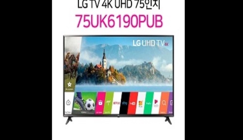 Room (4K HUD 75-inch Smart View TV)