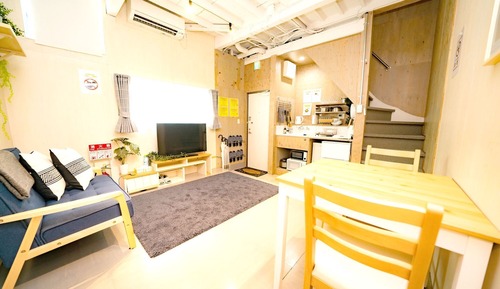 Private Vacation Home