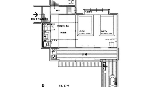 Japanese-style Apartment, Non Smoking (D Open Air Bath)
