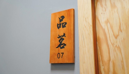 Signature Room