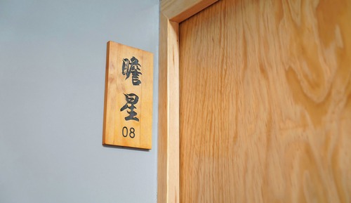 Elite Room