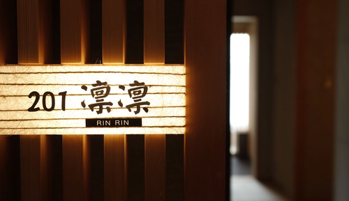 Japanese-Style Special with Open-Air Bath, with 2 Semi-double Beds