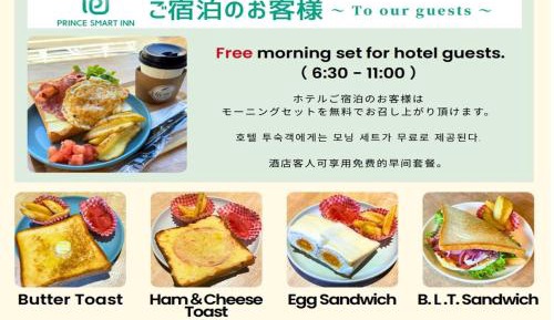 Standard Single Room with Complimentary Light Breakfast - Non-Smoking