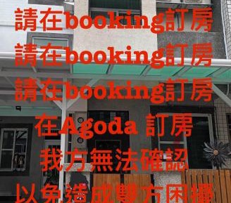 Standard Double Room with Shared Bathroom