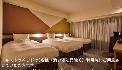 Twin Room with Extra Bed - Non-Smoking