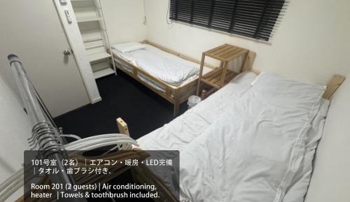 Economy Twin Room