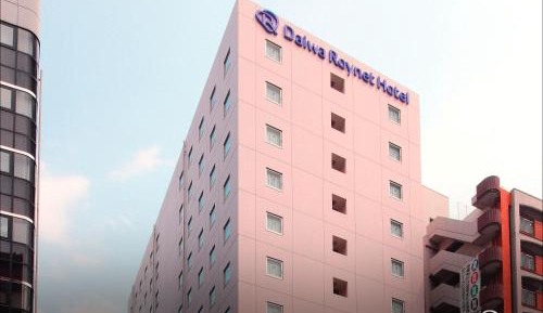 Standard Double Room (1 Adult) - Smoking