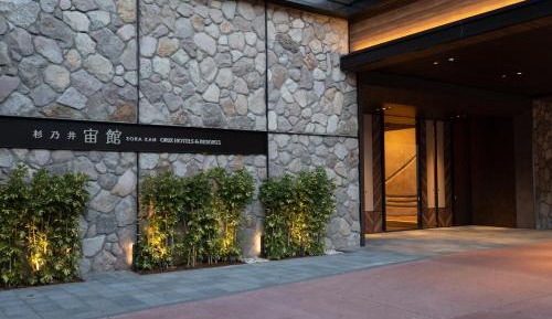 SORA KAN Standard Twin with Mountain View (26㎡) (Only Shower Room) -Buffet Breakfast and Dinner Included (TERRACE & DINING SORA)
