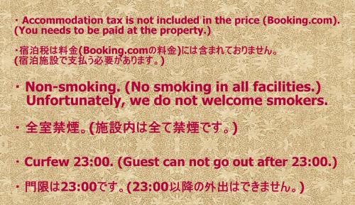 Japanese-Style Twin Room with Private Bathroom - Non-Smoking