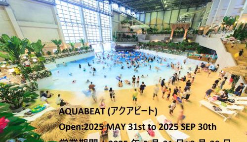 【Summer Limited Buffet Plan】SORA KAN Standard Twin with Mountain View (26㎡) (Only Shower Room) - Restaurant is in a Different Building.