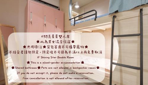 Bed in 4-Bed Mixed Dormitory Room