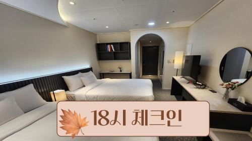 Deluxe Twin Room