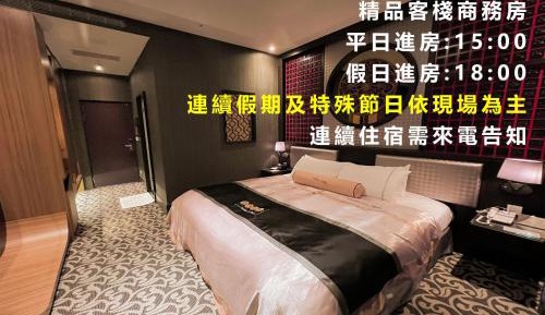 Business Double Room