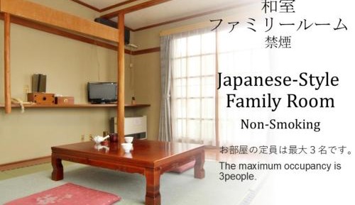 Japanese-Style Family Room - Non-Smoking
