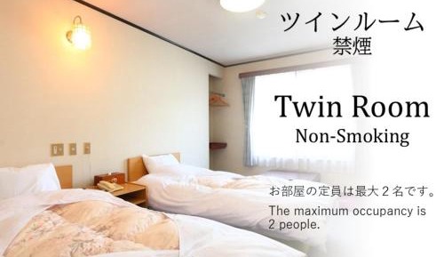 Twin Room - Non-Smoking