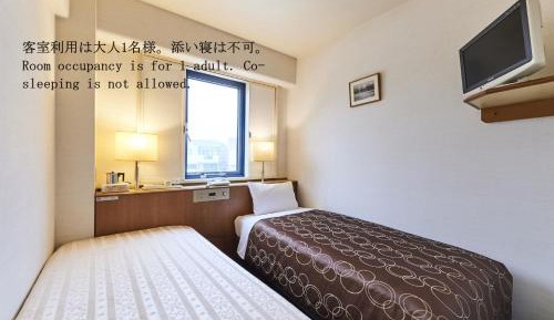 Economy Single Room - Non-Smoking