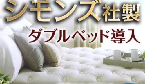 Economy Double Room - Non-Smoking