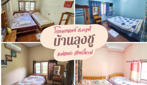 Triple Room with Bathroom