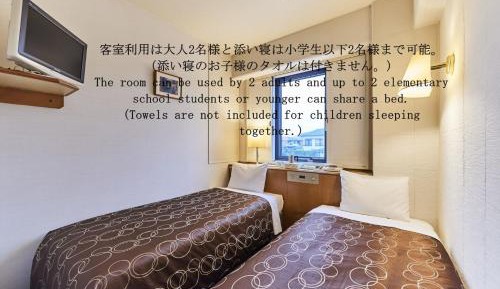 Economy Twin Room -Non-Smoking