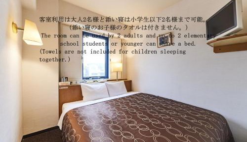 Economy Double Room - Non-Smoking