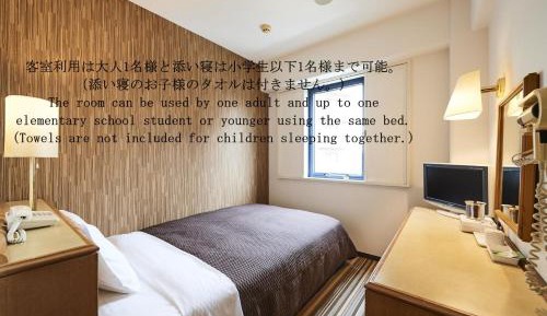 Single Room with Bathroom - Non-Smoking