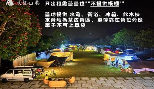Tent