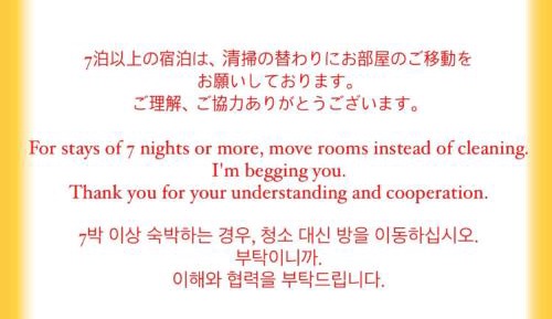 Double Room