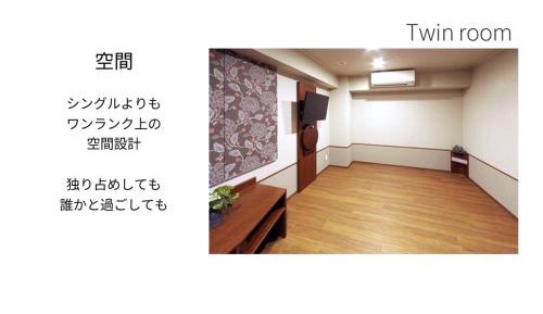 Twin Room