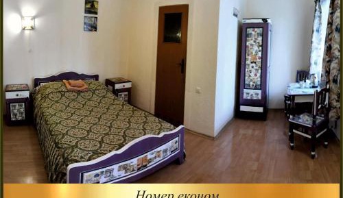 Economy Double Room