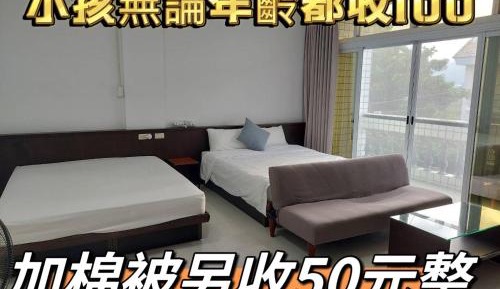 Superior Double or Twin Room with Terrace