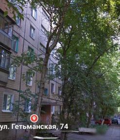 Two-Bedroom Apartment with Balcony