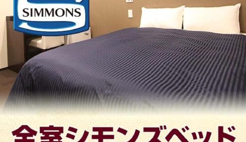 Double Room with Small Double Bed - Non-Smoking