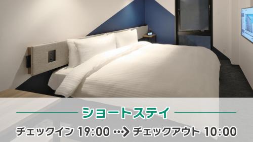 Late Check In 19:00 - Check Out 10:00 - Standard Double Room A with Complimentary Breakfast