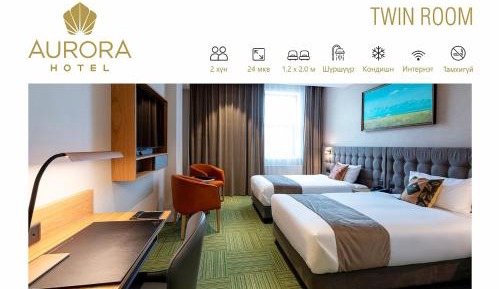 Twin Room