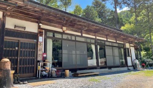 Holiday Home