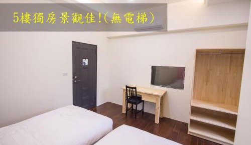 Double or Twin Room with Balcony