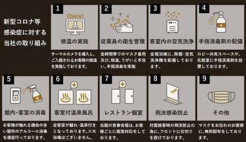 Deluxe Room with Tatami Area with Semi-Open Air Bath and Indoor Bath - Karin -