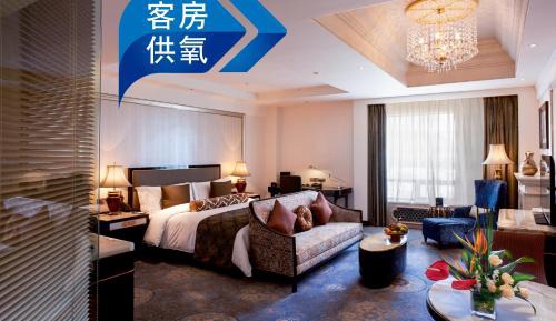 Premium King Room - Club Lounge Access