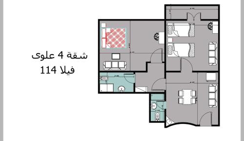 Two-Bedroom Apartment