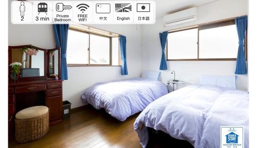 Twin Room with Shared Bathroom