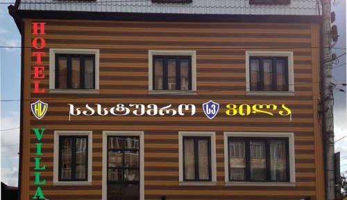 Superior Double or Twin Room with Terrace