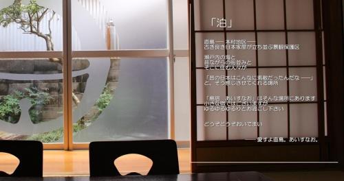 Triple Room with Shared Bathroom - Kusaki