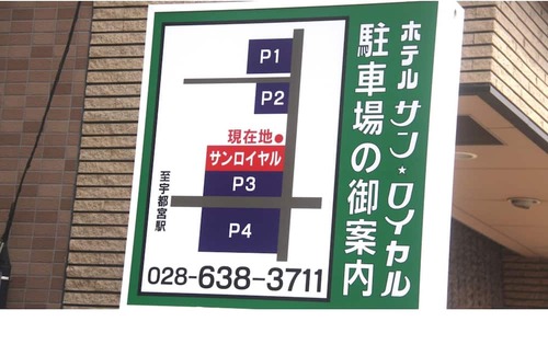 Utsunomiya House | If you are lost in choosing a plan this is it / Utsunomiya Tochigi