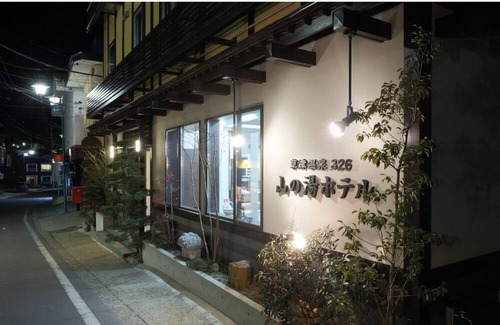 Kusatsu Onsen House | Our recommended standard plan breakfast included / Agatsuma-gun Gunma